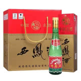 45度西凤绿瓶 500ml*6