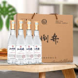 【酒厂直营】扳倒井 52度白酒 1号样酒  浓香型 500ml*4瓶 整箱装