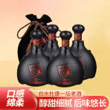 52°白水杜康一坛老酒1000ml（4瓶装）