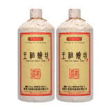 53°王祖烧坊窖藏酱香·深邃1000ml*2