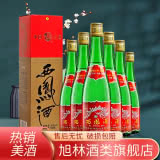 55度西凤酒绿瓶长脖盒装500ml(6瓶）