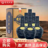 53°珍酒老珍酒 贵州珍酒酱香型白酒固态纯粮酒500ml*6整箱【新老包装随机发】