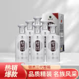 53°银质习酒（第三代）500ml（6瓶装）