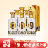 53°金质习酒（第四代）500ml*6