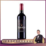 法国红酒罗斯柴尔德木桐嘉棣红葡萄酒750ml（又名：法国木桐嘉隶红葡萄酒750ml）